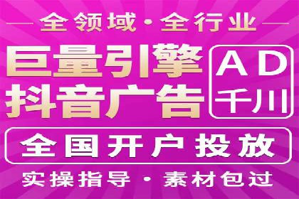 百度广告推广费用对比分析